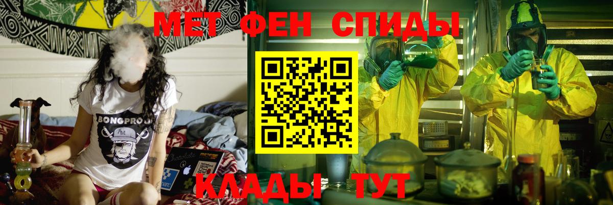 Amphetamine Розовый Альметьевск