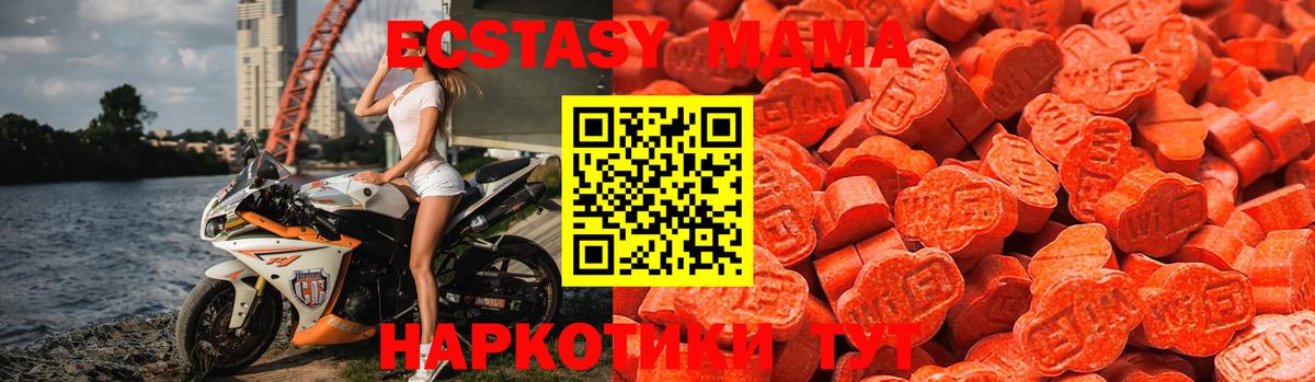 Ecstasy таблы Альметьевск