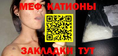 герыч Абакан