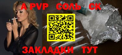 скорость mdpv Азнакаево