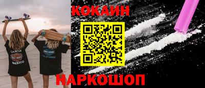 герыч Абакан