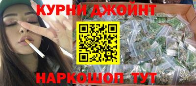 марихуана Абинск
