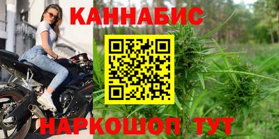 марихуана Абинск