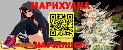 марихуана Абинск