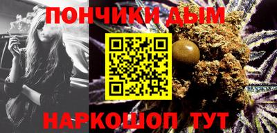 марихуана Абинск