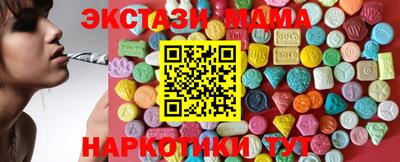 марихуана Абинск