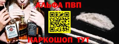 марихуана Абинск
