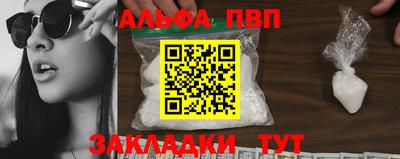 герыч Абакан