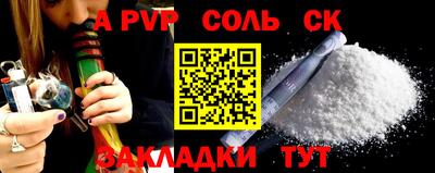 герыч Абакан