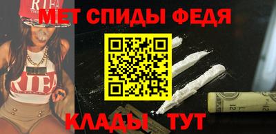 герыч Абакан