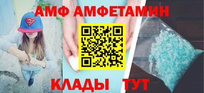 герыч Абакан