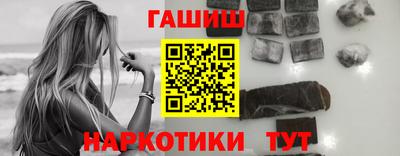 герыч Абакан
