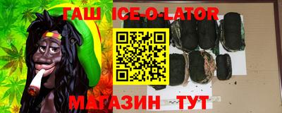 герыч Абакан