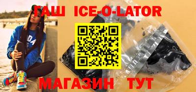 герыч Абакан