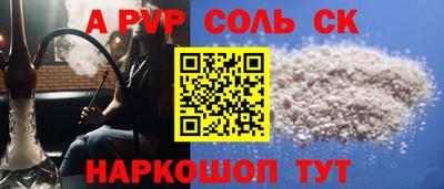марихуана Абинск