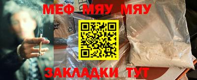 марихуана Абинск