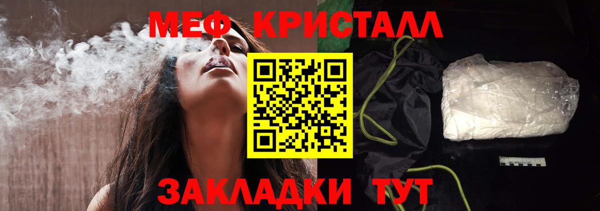 Мефедрон мяу мяу  Мефедрон  Альметьевск  Вход с VPN  МЯУ-МЯУ VHQ 