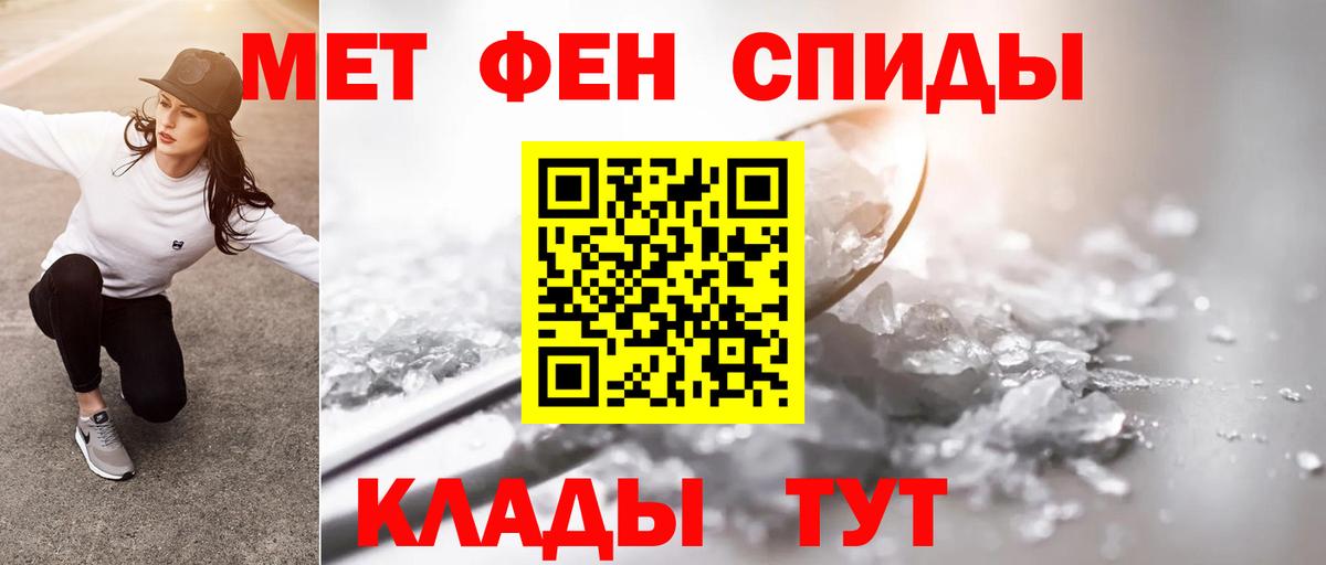 Первитин пудра  Вход с VPN  Альметьевск 