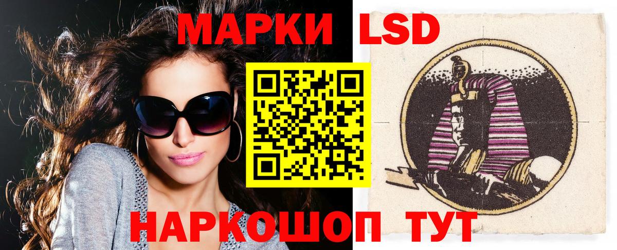 Марки N-bome 1,8мг  Вход с VPN  Марки 25I-NBOMe  Альметьевск 